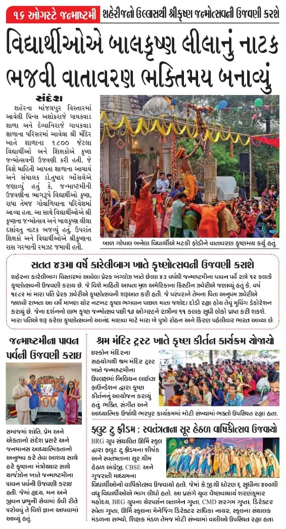 WhatsApp Image 2025-08-20 at 13.58