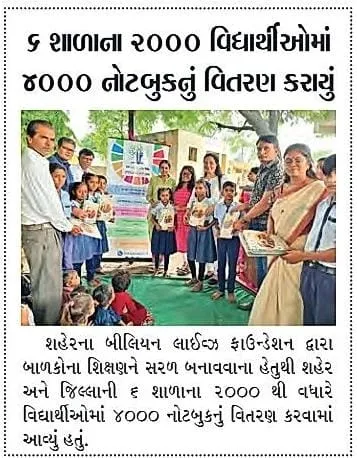 WhatsApp Image 2026-01-21 at 1.08