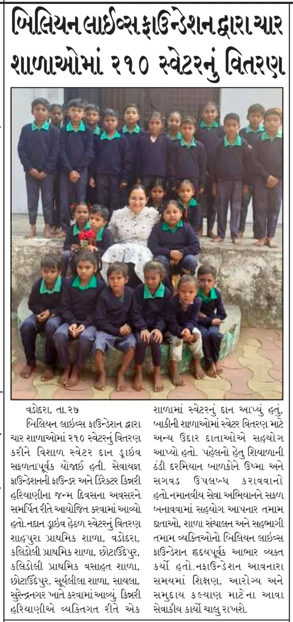 WhatsApp Image 2026-01-21 at 12.56