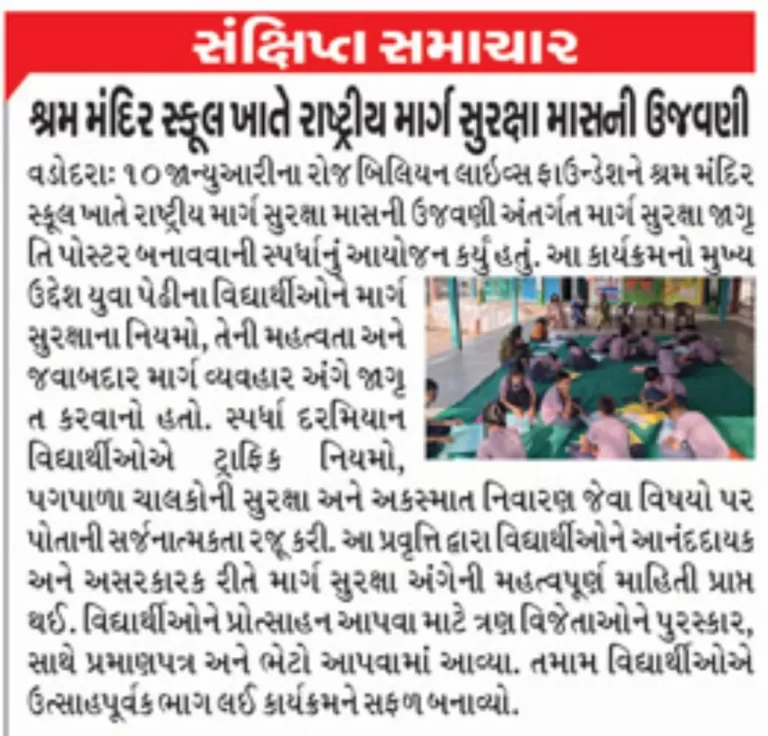 WhatsApp Image 2026-01-21 at 12.56