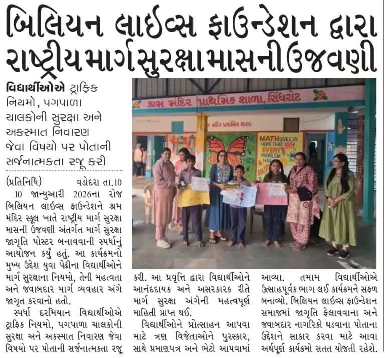 WhatsApp Image 2026-01-21 at 12.56