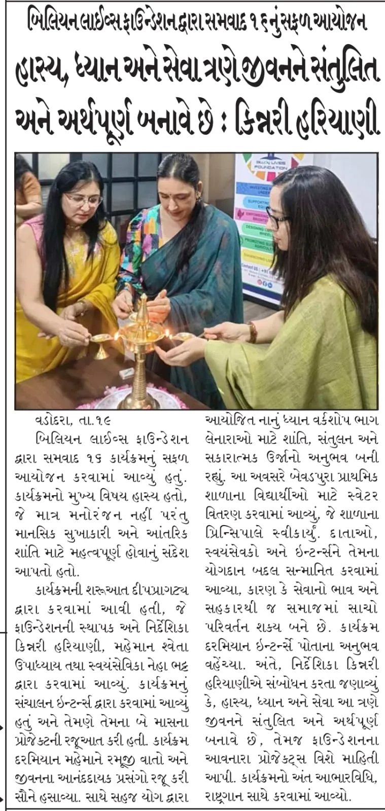 WhatsApp Image 2026-01-21 at 12.56